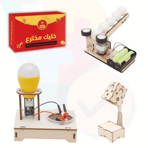 بكج ألعاب STEM طاقة وإضاءة ذكية | مجموعة اختراعات...