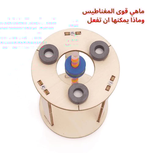 بكج تجارب المغناطيس