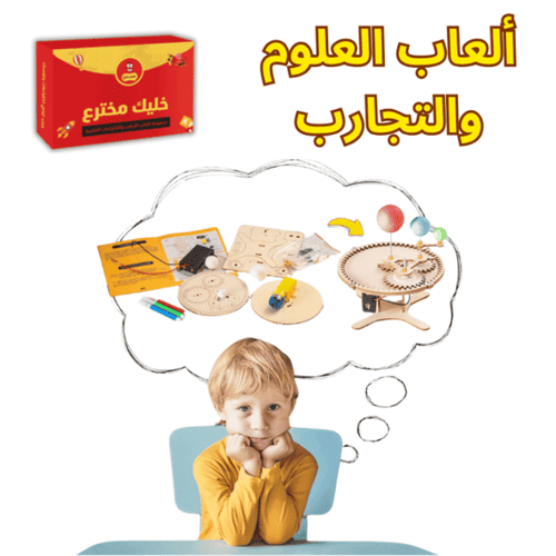 جهاز اتصال لاسلكي - تجربة STEM تفاعلية لاستكشاف تق...