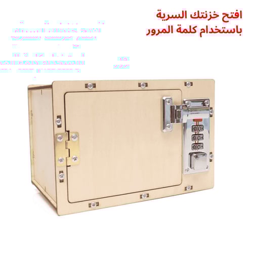 صندوق الخزنة الميكانيكي – تجربة STEM لبناء وفهم آل...