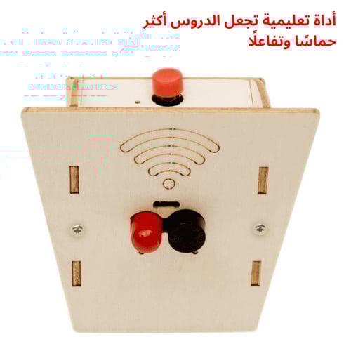 بكج ألعاب STEM حركة وطاقة | مجموعة اختراعات أطفال...