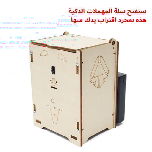 سلة المهملات الذكية - جربة STEM لفهم الإلكترونيات...