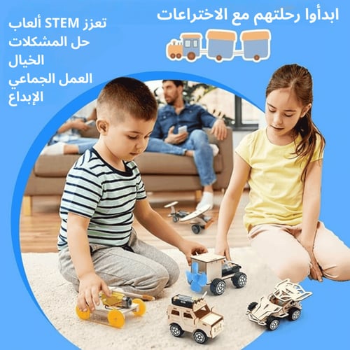 دبابة صغيرة تعليمية - نموذج STEM للأطفال - لعبة عل...
