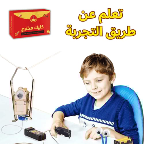 رافعة البناء التعليمية – تجربة STEM لفهم الميكانيك...