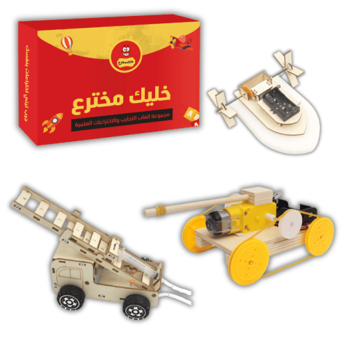 مركبات النار والماء - مجموعة STEM تعليمية للأطفال...