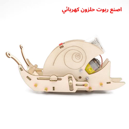 بكج تجارب الربوتات