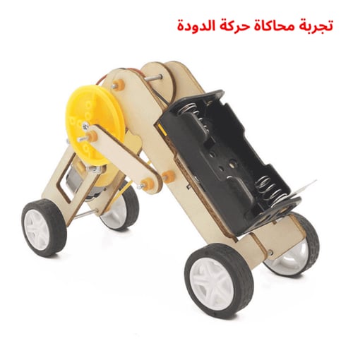 بكج تجارب الربوتات