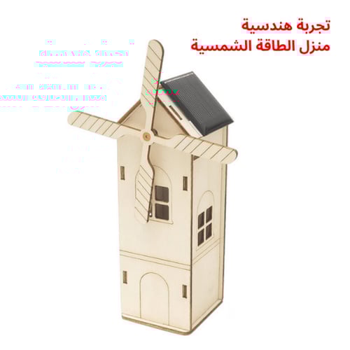 صندوق التجارب والاختراعات للطلاب لبناء مشاريع واقع...