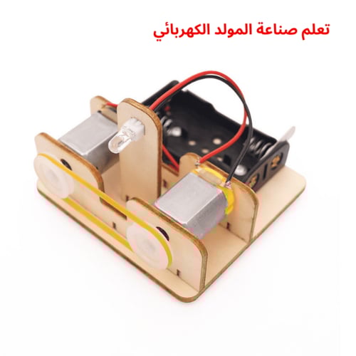 بكج تجارب الكهرباء