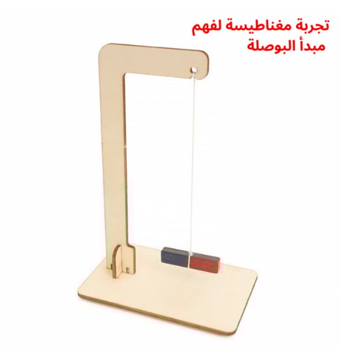 بوصلة يدوية الصنع - جربة STEM لفهم الإلكترونيات وا...