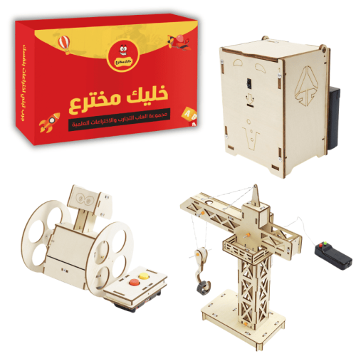 صندوق المهندس الصغير لصناعة الروبوتات والطاقة المت...