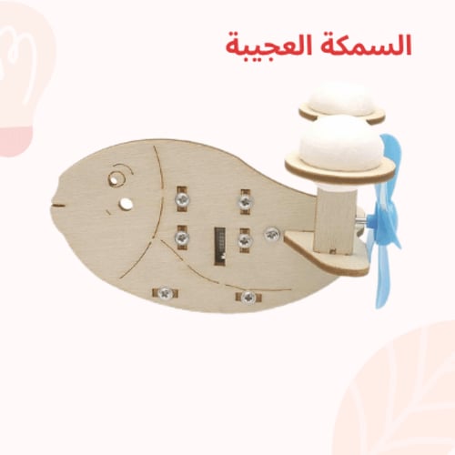 بكج تجارب الربوتات