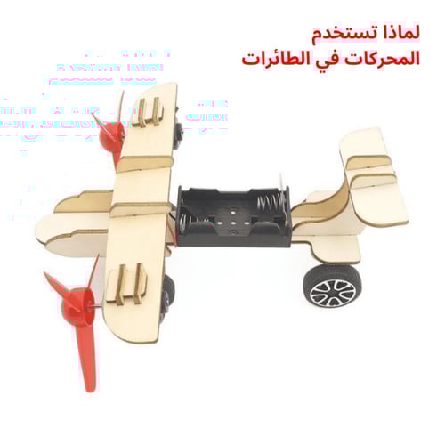 مركبات النقل والبناء - مجموعة STEM تعليمية للأطفال...