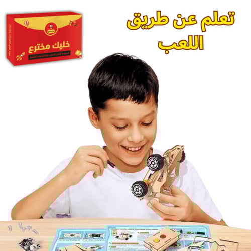 روبوت الصيصان تنقر الأرز - مشروع STEM مبتكر - لعبة...