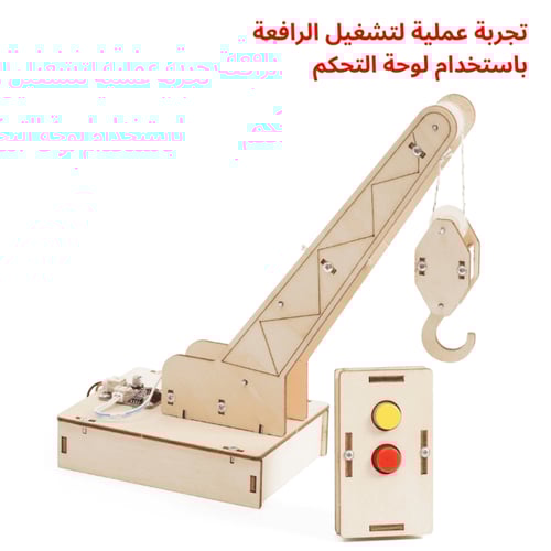 بكج تجارب الميكانيكا