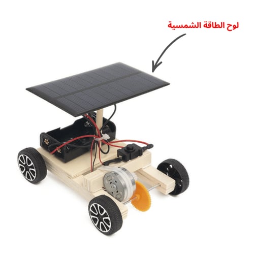 مركبات بالطاقة الشمسية - مشروع STEM تعليمية للأطفا...
