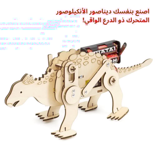 بكج تجارب الربوتات