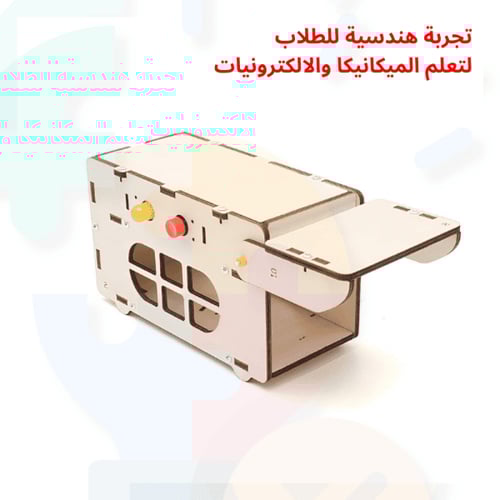 مصيدة الفأر الذكية – مشروع STEM يعرّف الأطفال على...