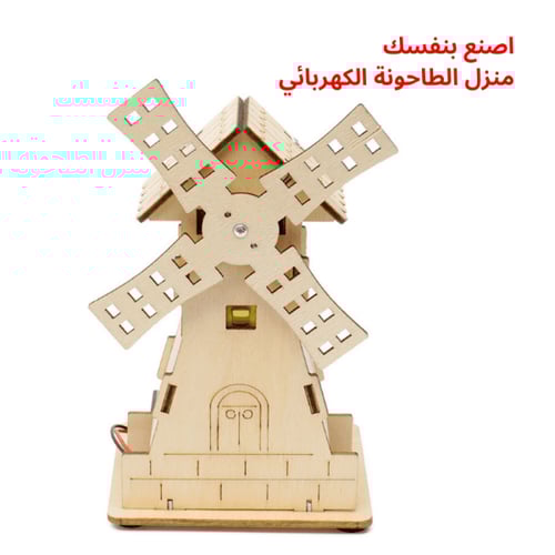 بكج تجارب الميكانيكا