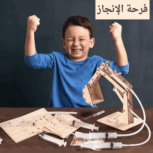 سيارة الطاقة الشمسية - نموذج STEM تعليمي - مغامرة...