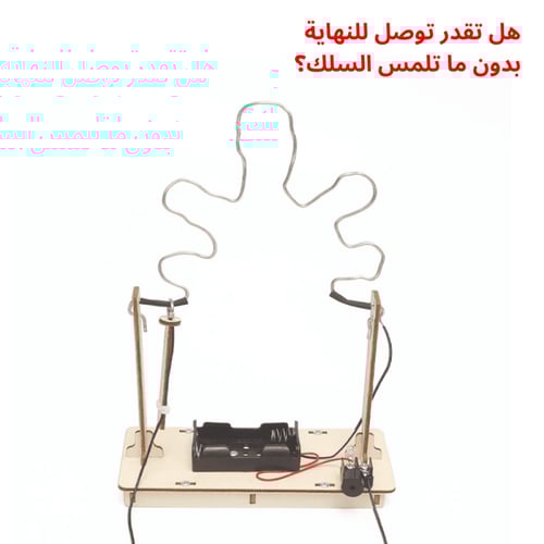 بكج ألعاب STEM فنون وفيزياء | مجموعة اختراعات أطفا...