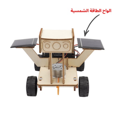 مركبات بالطاقة الشمسية - مشروع STEM تعليمية للأطفا...