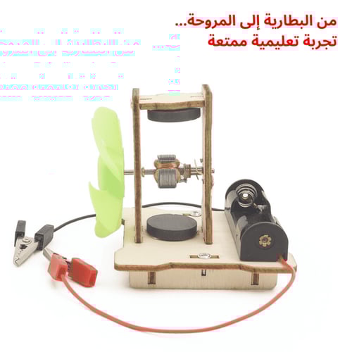 بكج تجارب المغناطيس