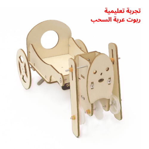 روبوتات تقليد المشي - مشاريع مدرسية ألعاب STEM تعل...