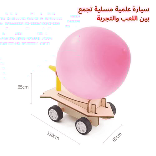 بكج تجارب السيارات