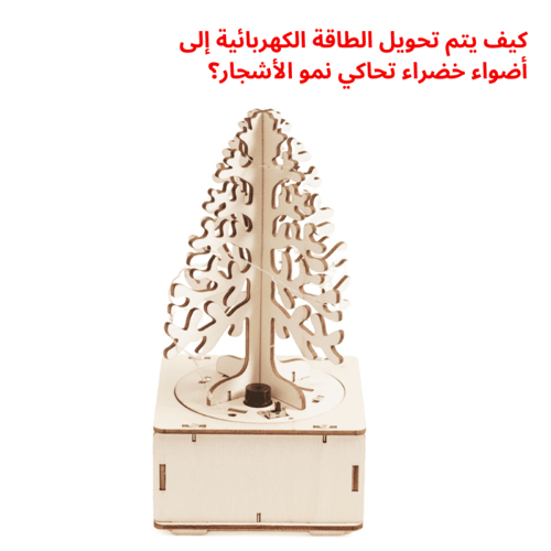 بكج ألعاب STEM ديناصورات وإضاءة ذكية | مجموعة اختر...