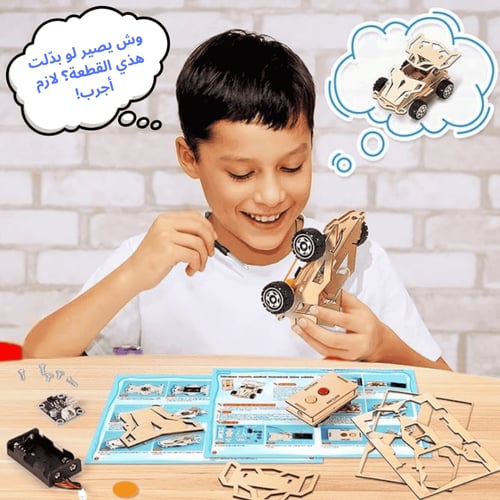 سيارة جيب خشبية تعليمية - لعبة STEM مبتكرة - نموذج...