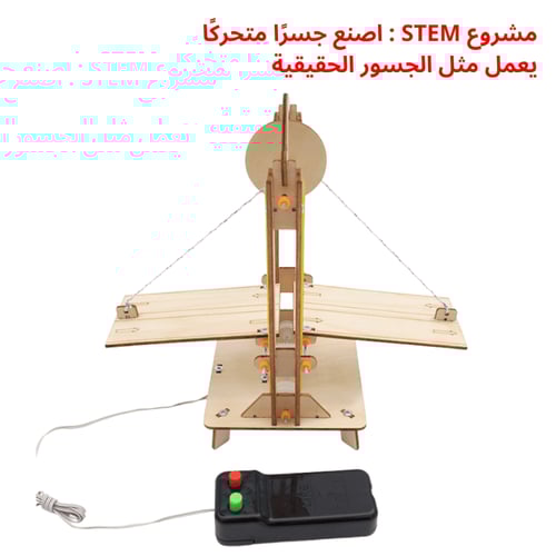 بكج تجارب الميكانيكا