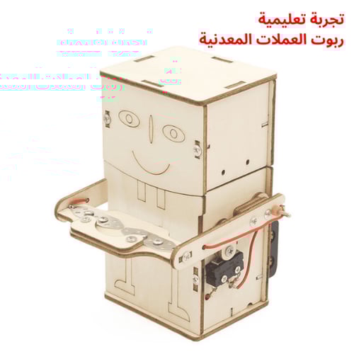 بكج تجارب الربوتات