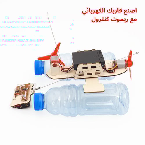 مجموعات تعليمية لتقنية طاقة الرياح - ألعاب STEM تف...