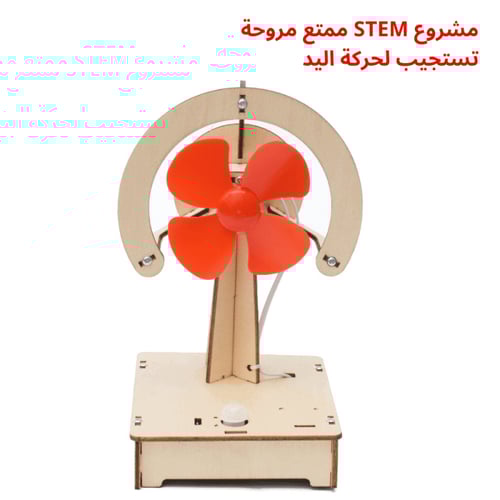 بكج تجارب الكهرباء
