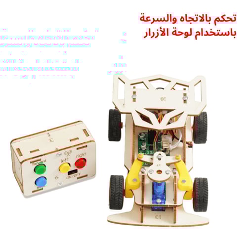 سيارة سباق بالتحكم عن بعد – تجربة STEM لفهم الإلكت...