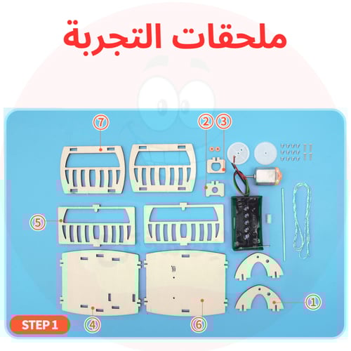 نموذج التليفريك الرائع - لعبة STEM تفاعلية - مغامر...