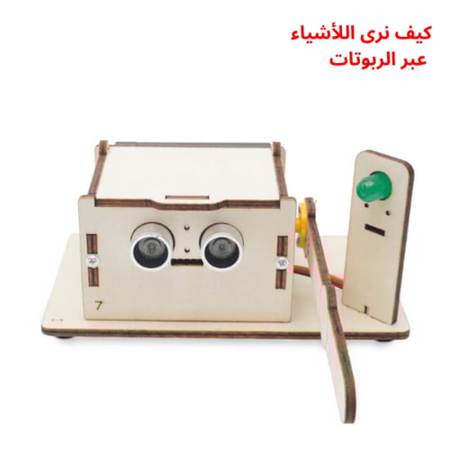 بكج تجارب التحكم عن بعد