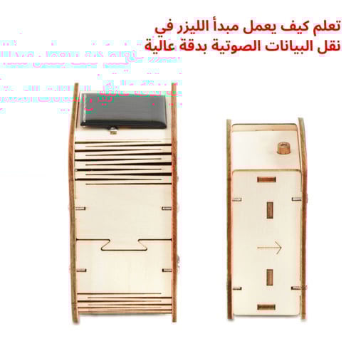 بكج تجارب الحساسات