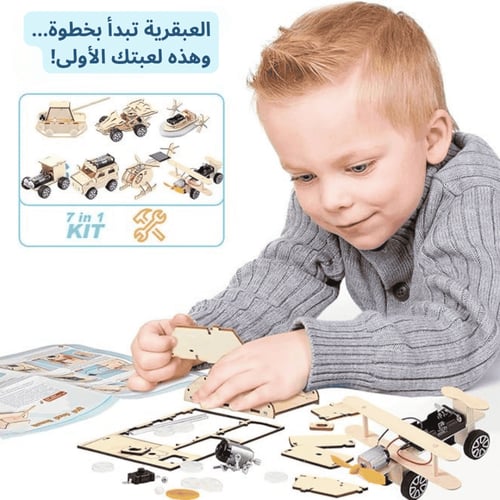 سفينة بخارية تعليمية - لعبة STEM للأطفال - مشروع م...