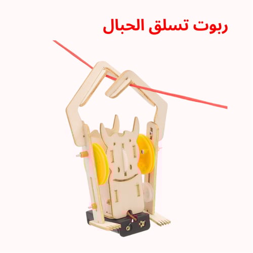 بكج ألعاب STEM روبوتات متقدمة | مجموعة اختراعات أط...