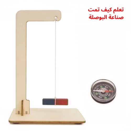 بكج تجارب المغناطيس