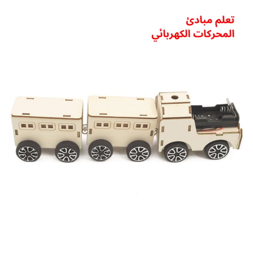 بكج تجارب السيارات