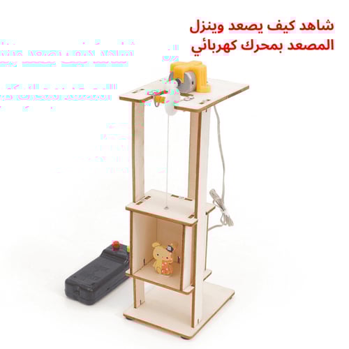 بكج تجارب الكهرباء