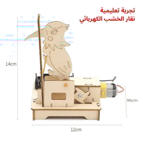 بكج تجارب الربوتات