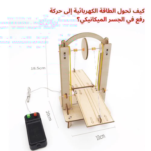 بكج تجارب الميكانيكا