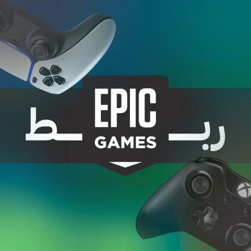 ربط حسابك الايبك في سوني او اكس بوكس