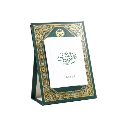 تقويم ام القرى ممتاز استند عام 1448 هـ