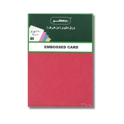 ورق تصوير / طباعة مقوى أحمر A4 مقوى مزخرف روكو 50...