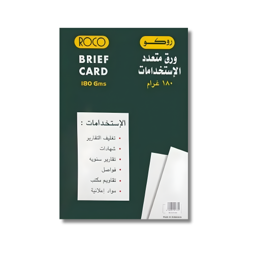 ورق مقوى تصوير / طباعة مقوى أبيض A4 متعدد الإستخدا...